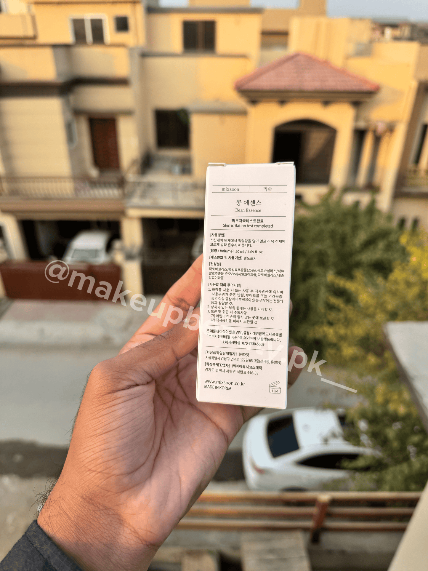 Mixsoon Bean essence 50 ML big size