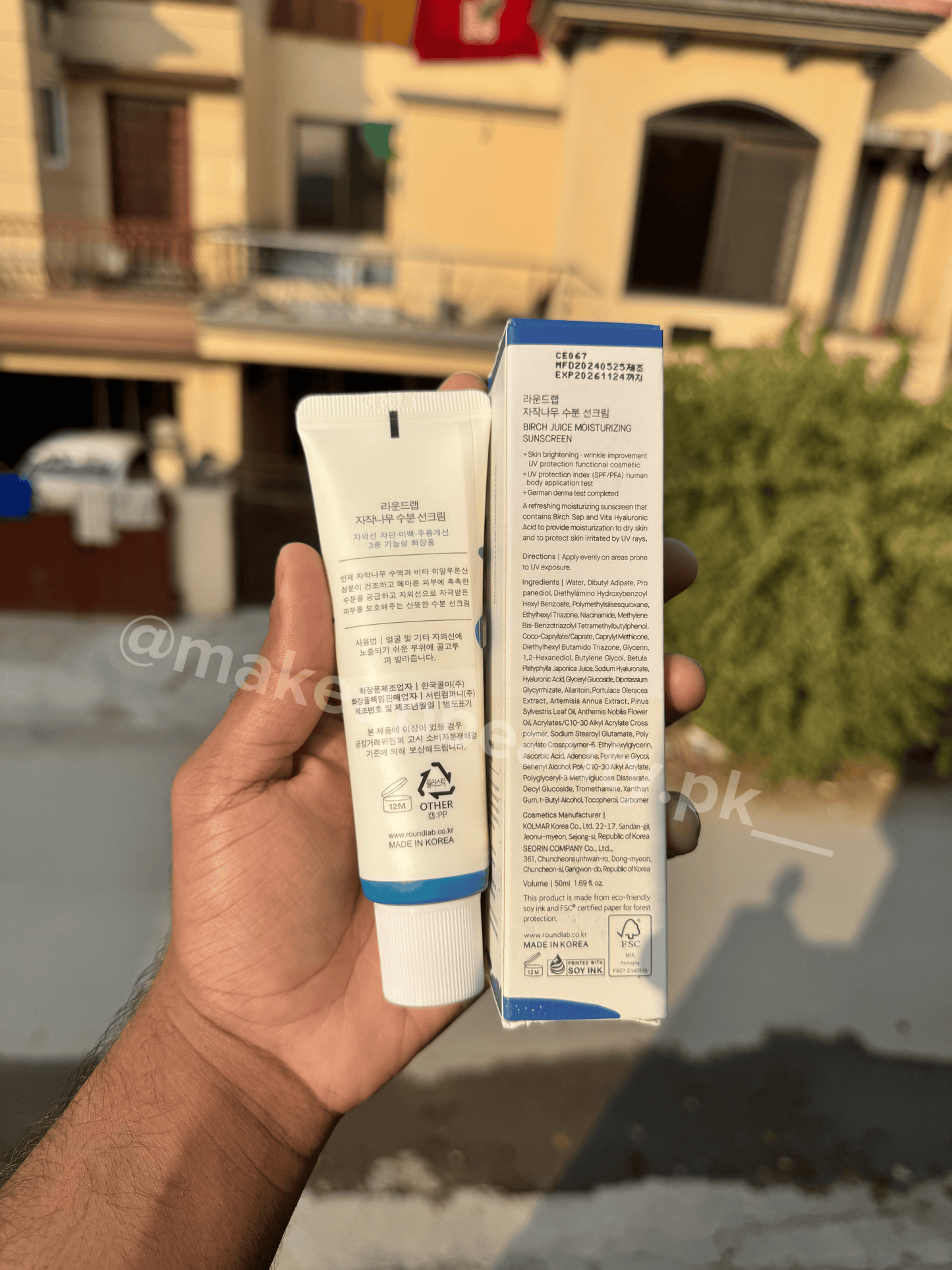 Round Lab Birch Juice Moisturizing Sunscreen SPF 50+ PA++++ (50ml) 🌿