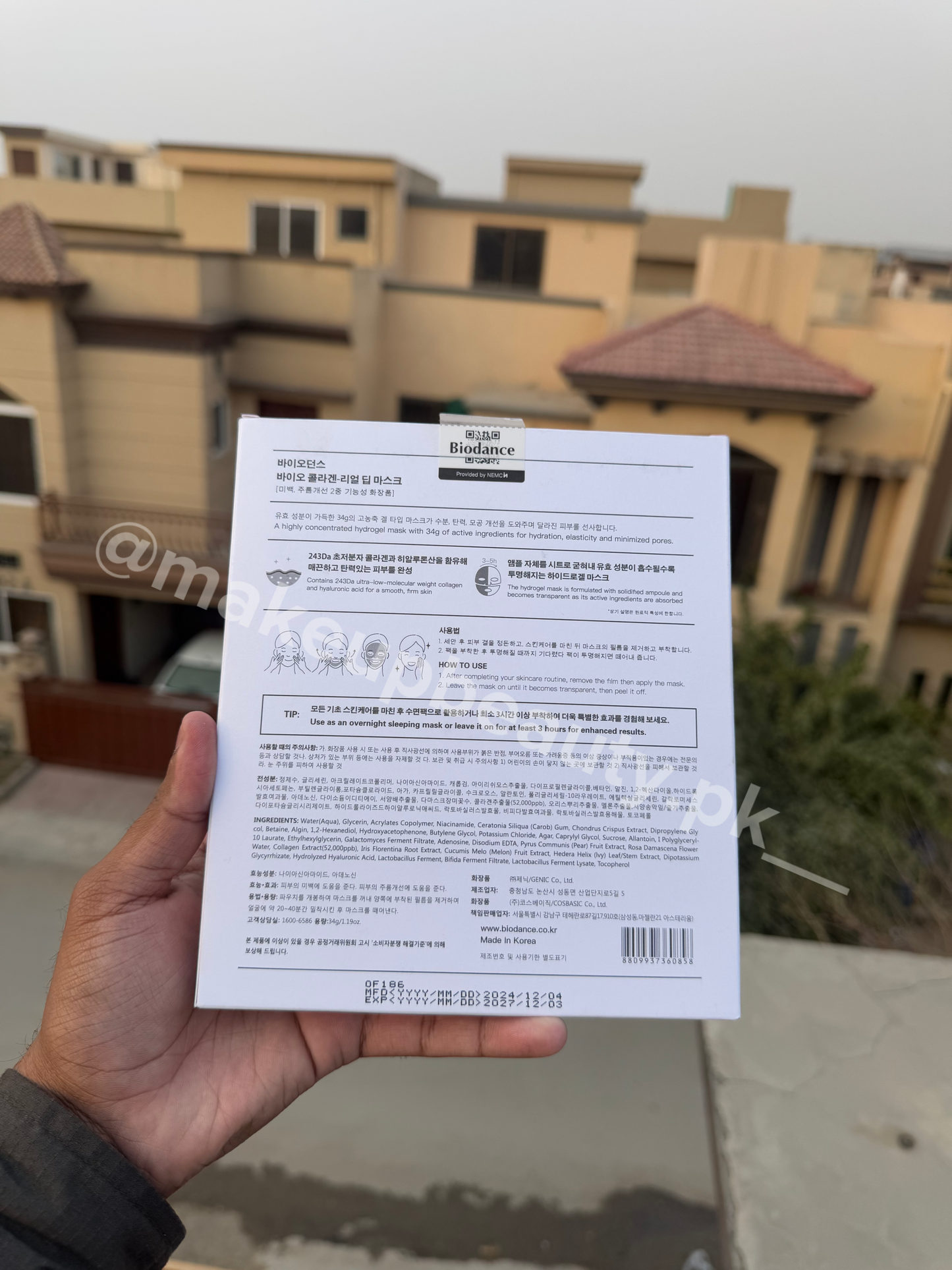 Biodance Bio Collagen Real Deep Masks Pack of 4 Masks 34 Grams each With Box