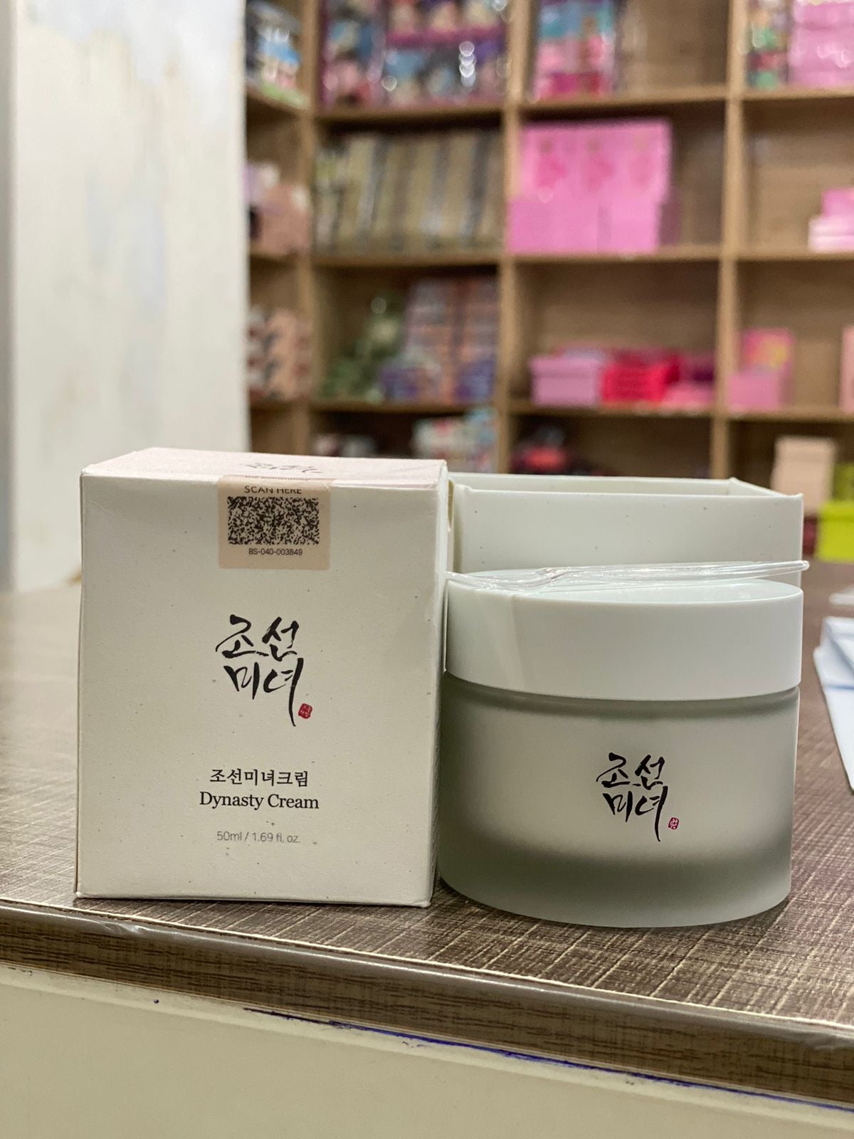 Beauty of Joseon Dynasty Cream 50 ML
