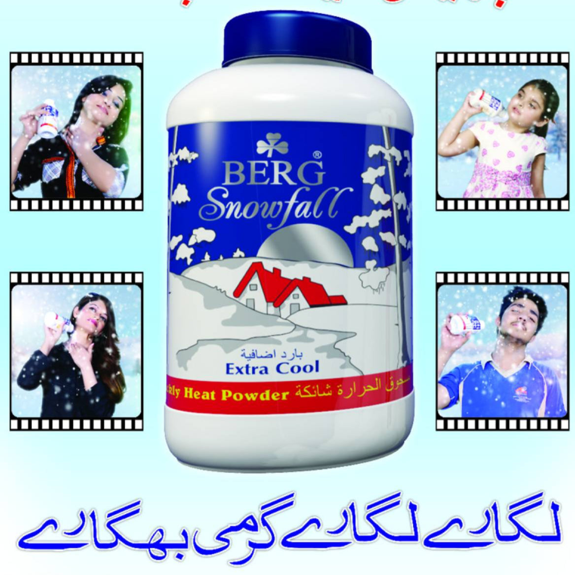 Berg Snow Fall Prickly Heat Powder- Extra Cool – BeautyNBeauty